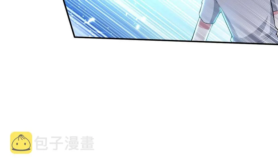 第172话 一封信 第21页