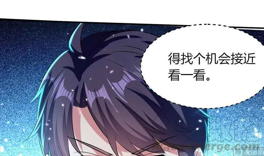 第172话 一封信 第22页