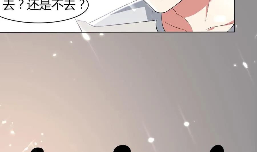 第172话 一封信 第30页