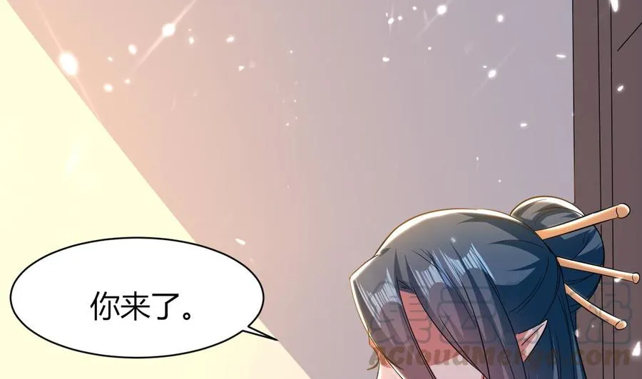 第172话 一封信 第36页