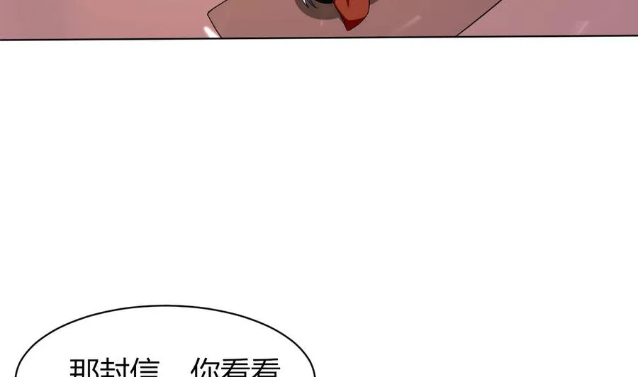第172话 一封信 第41页