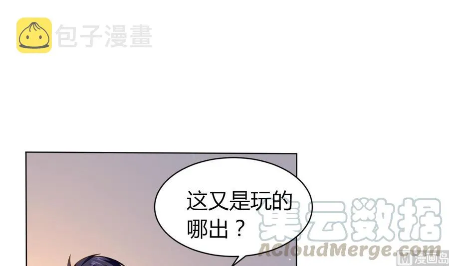 第172话 一封信 第43页