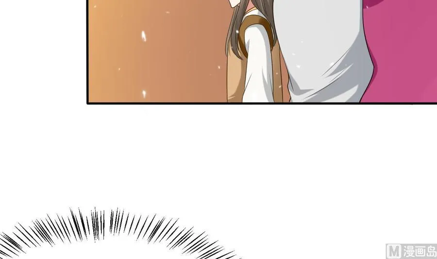 第171话 尸奴的攻击 第10页