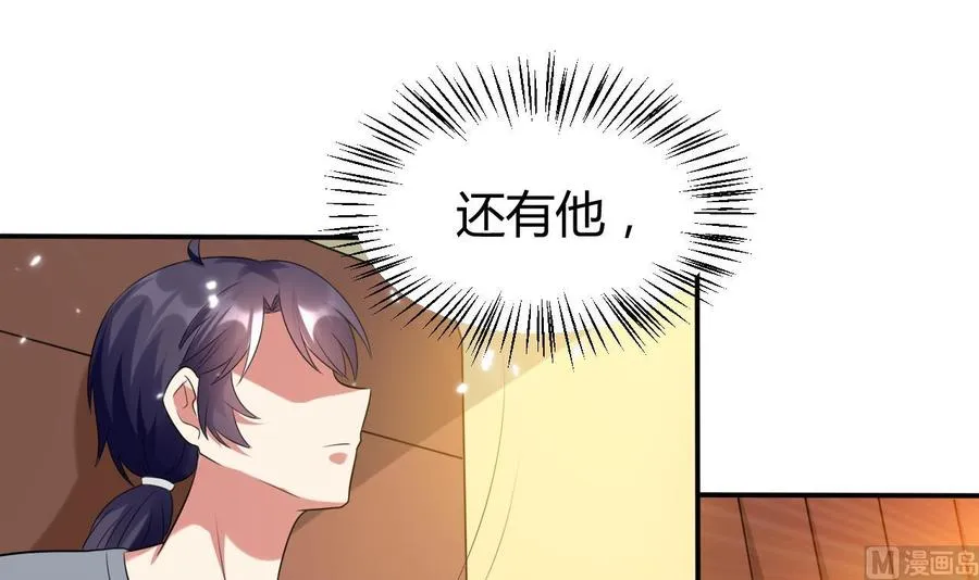 第171话 尸奴的攻击 第13页