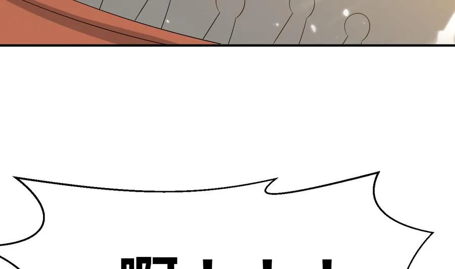 第171话 尸奴的攻击 第17页