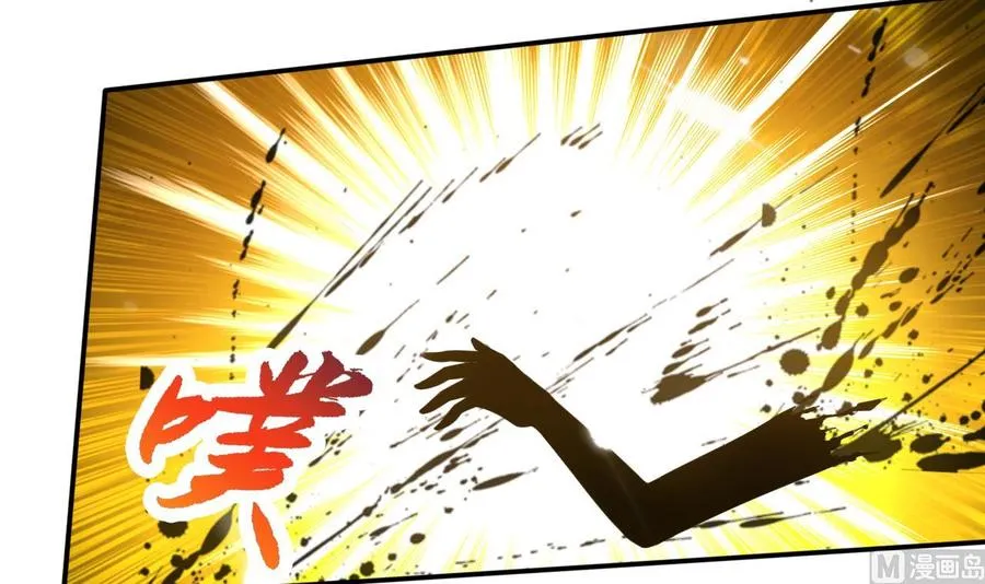 第171话 尸奴的攻击 第19页
