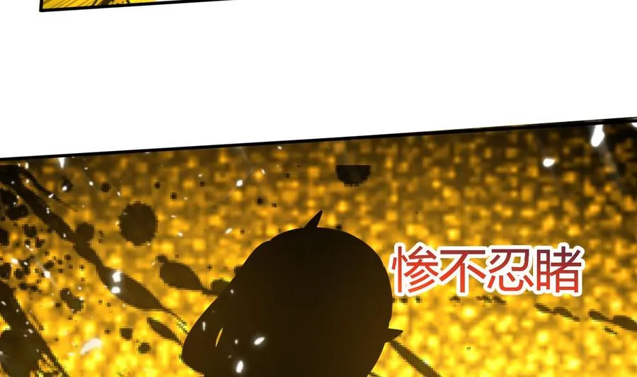 第171话 尸奴的攻击 第20页