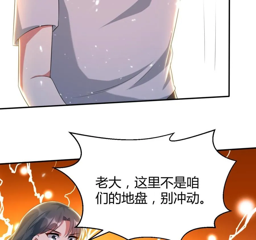 第171话 尸奴的攻击 第24页