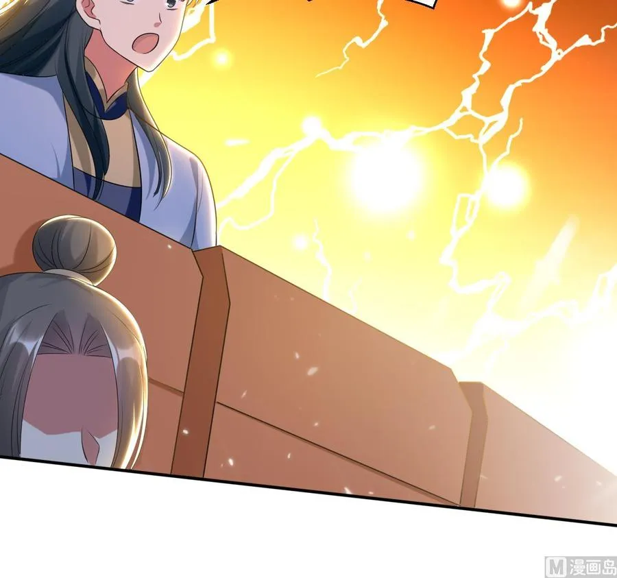 第171话 尸奴的攻击 第25页