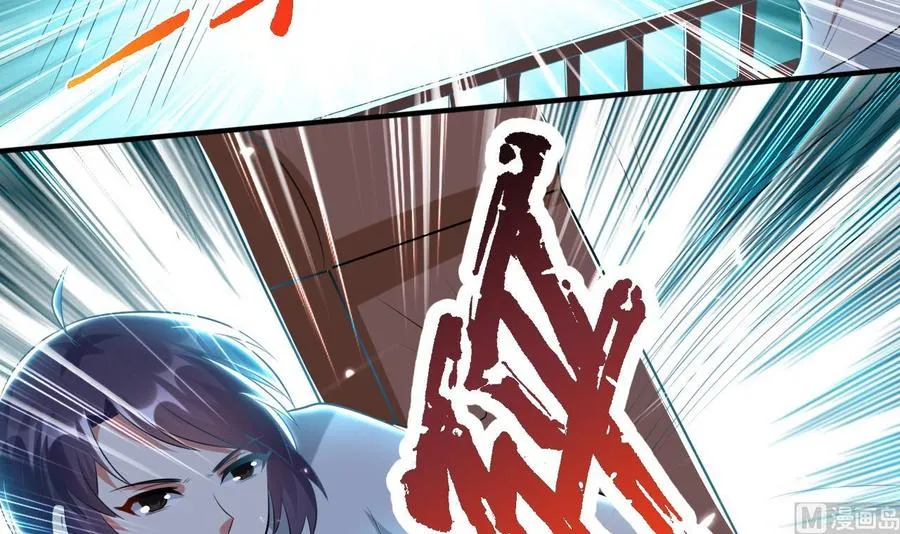 第171话 尸奴的攻击 第31页