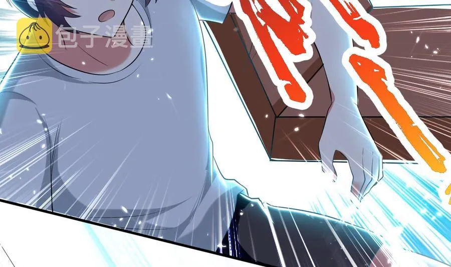 第171话 尸奴的攻击 第32页