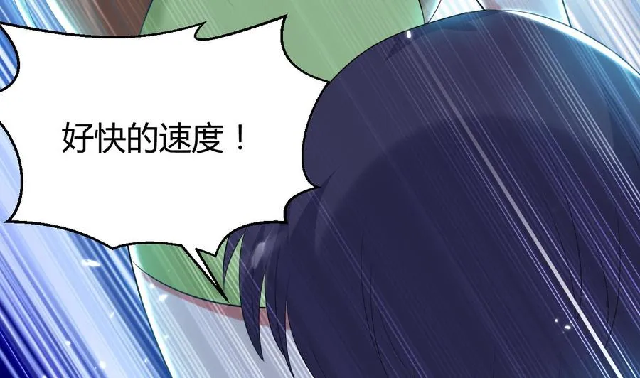 第171话 尸奴的攻击 第35页