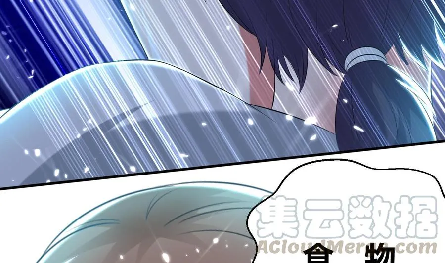 第171话 尸奴的攻击 第36页