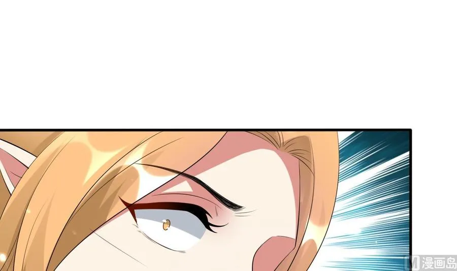 第171话 尸奴的攻击 第46页