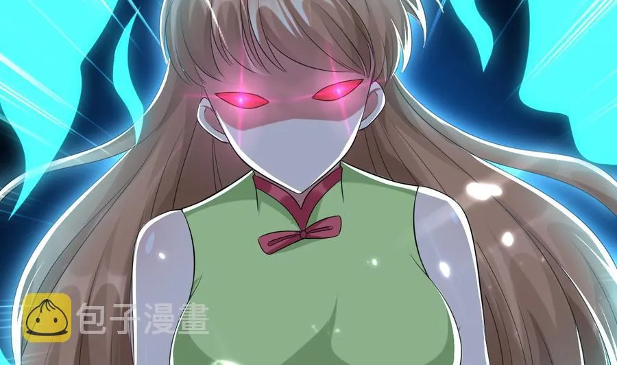 第170话 尸奴 第5页