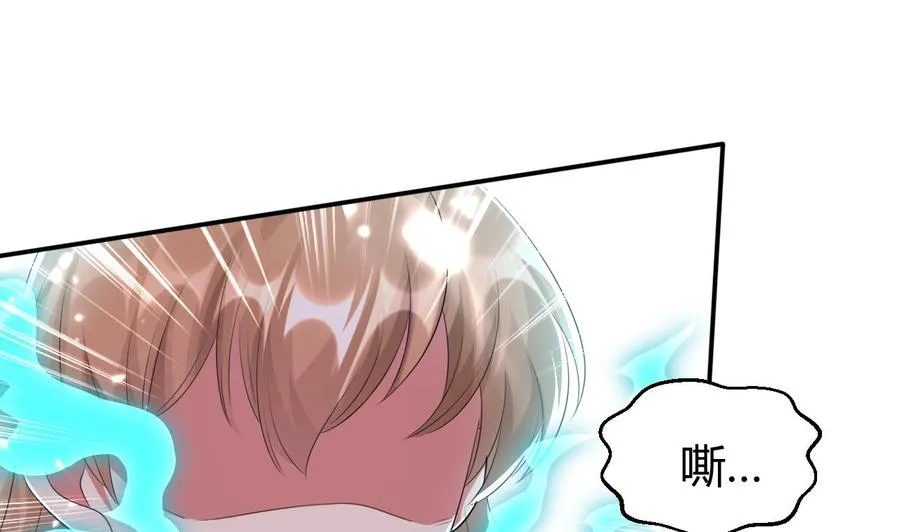 第170话 尸奴 第11页