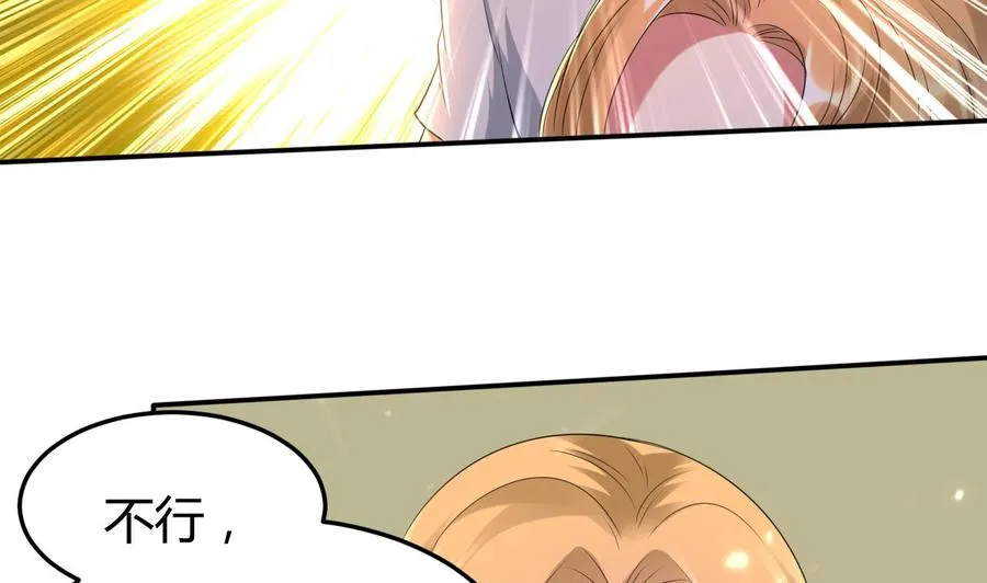 第170话 尸奴 第14页
