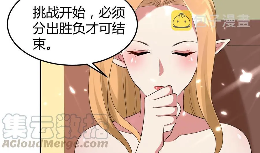 第170话 尸奴 第15页