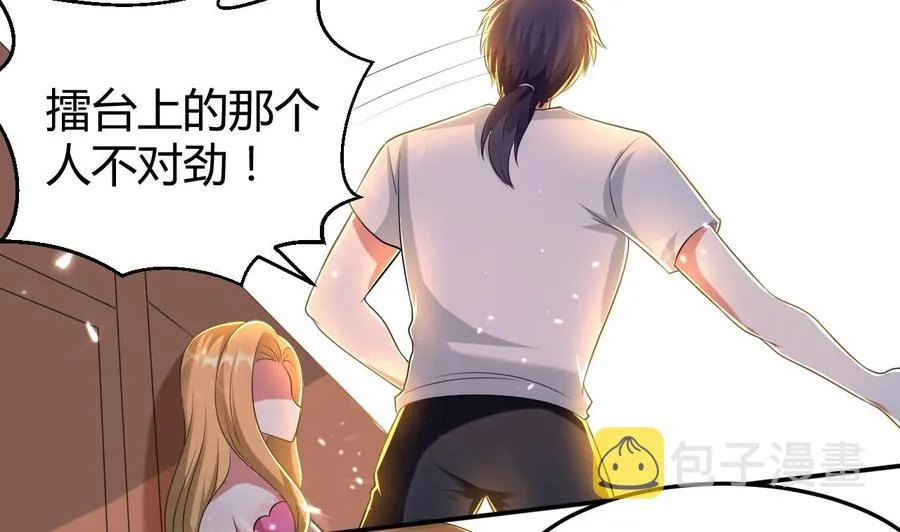 第170话 尸奴 第17页