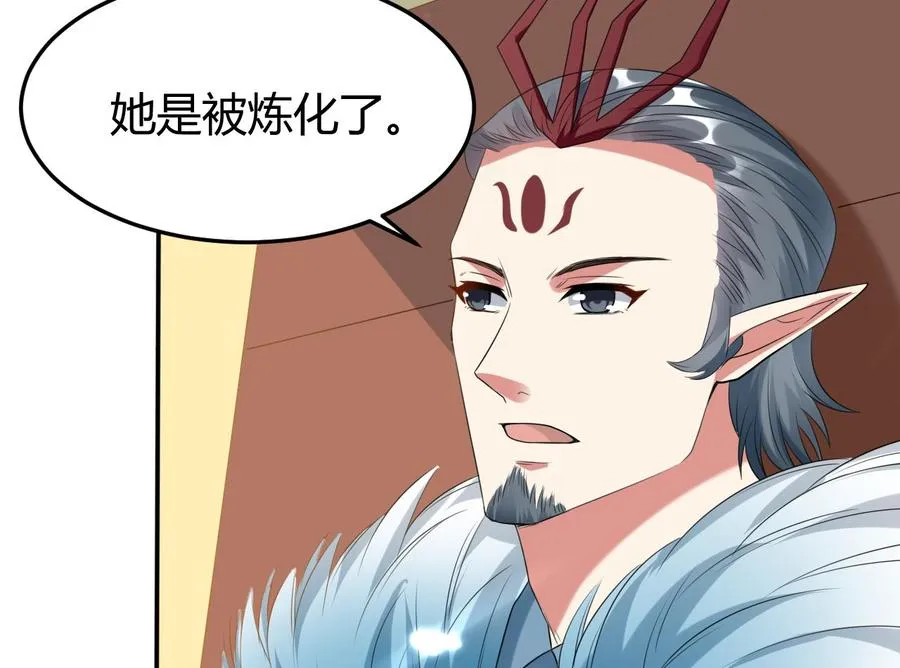 第170话 尸奴 第21页