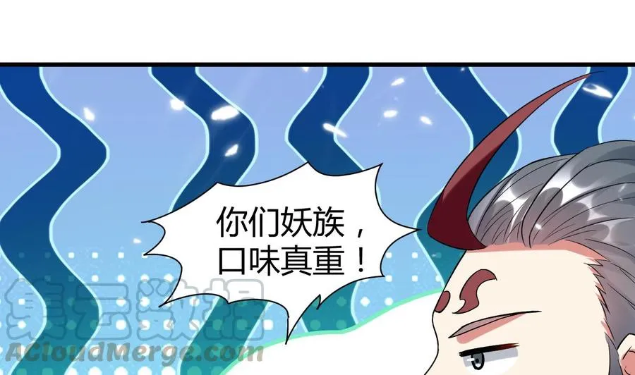 第170话 尸奴 第36页