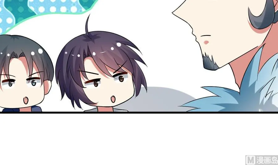 第170话 尸奴 第37页