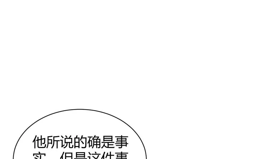 第170话 尸奴 第41页