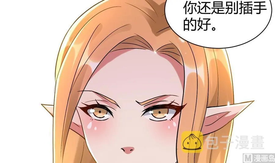 第170话 尸奴 第46页