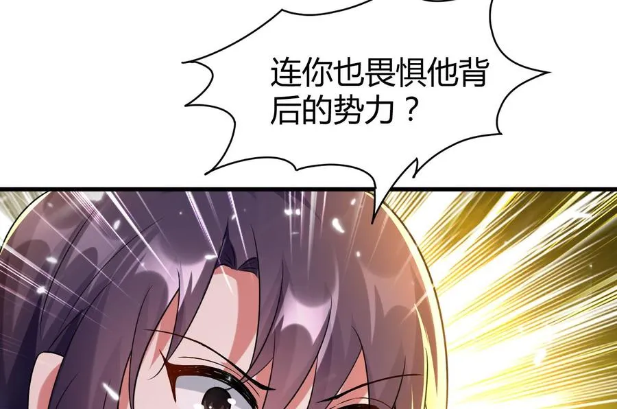 第170话 尸奴 第48页