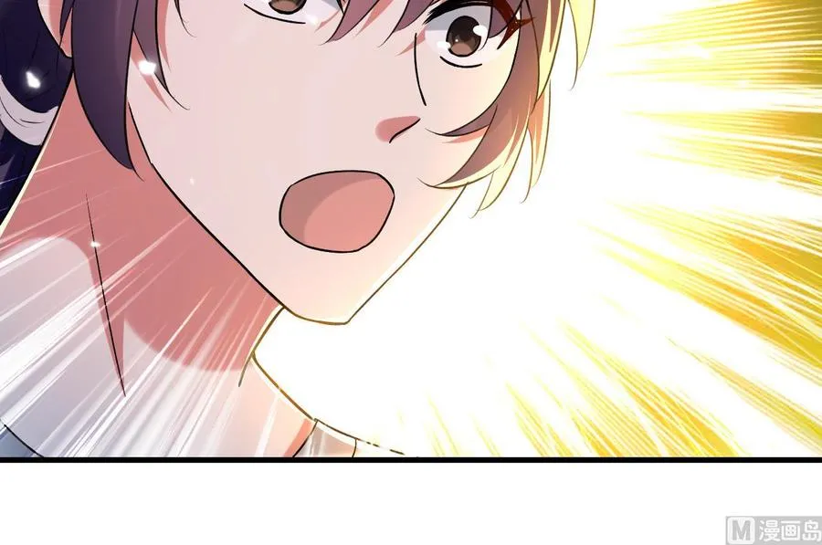第170话 尸奴 第49页