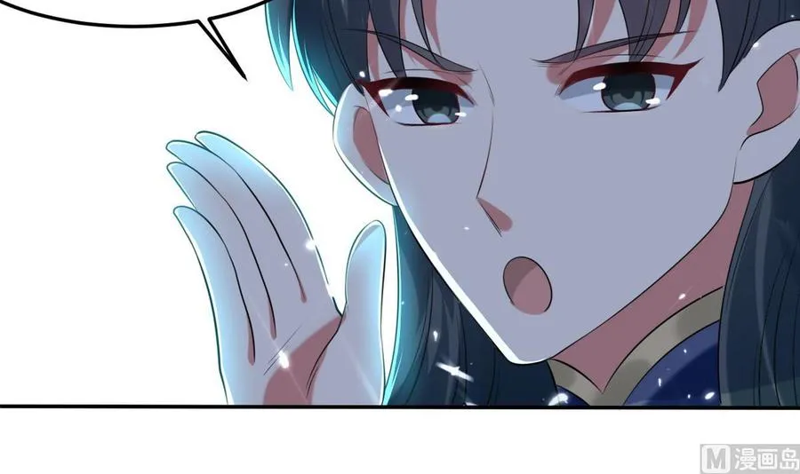 第169话 大会开始 第16页