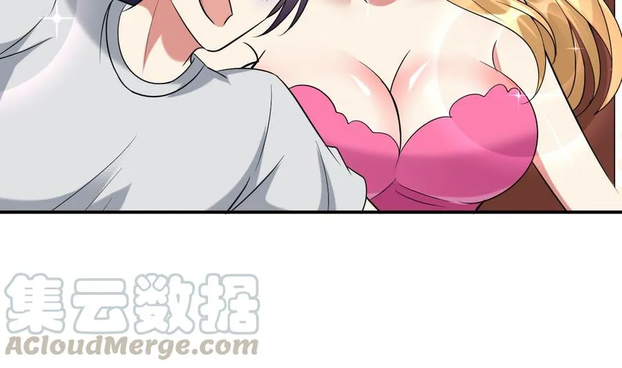第169话 大会开始 第33页