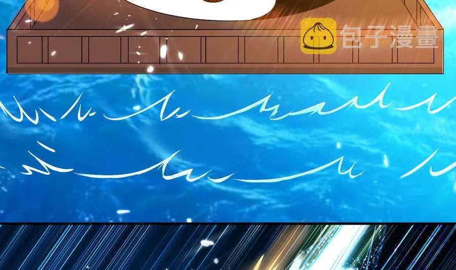 第169话 大会开始 第38页