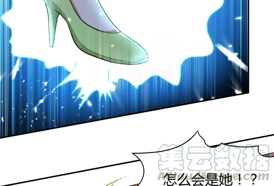 第169话 大会开始 第41页