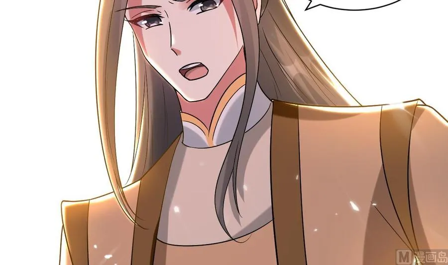 第168话 你引我来妖界？ 第4页