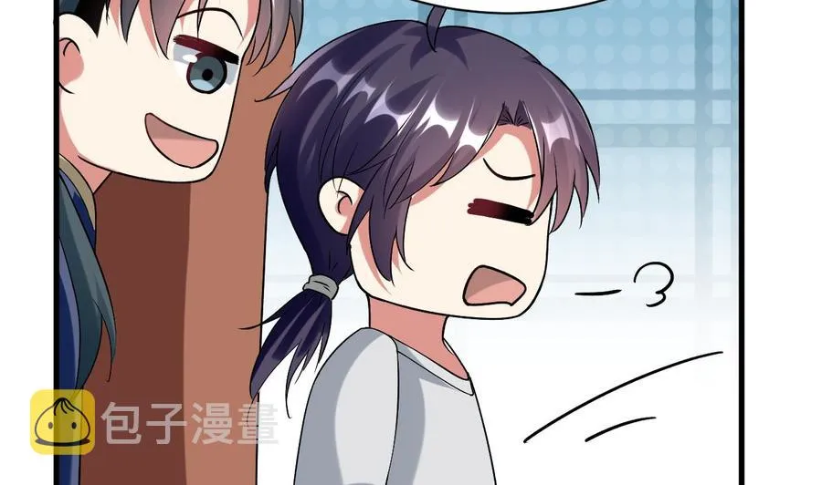 第168话 你引我来妖界？ 第8页