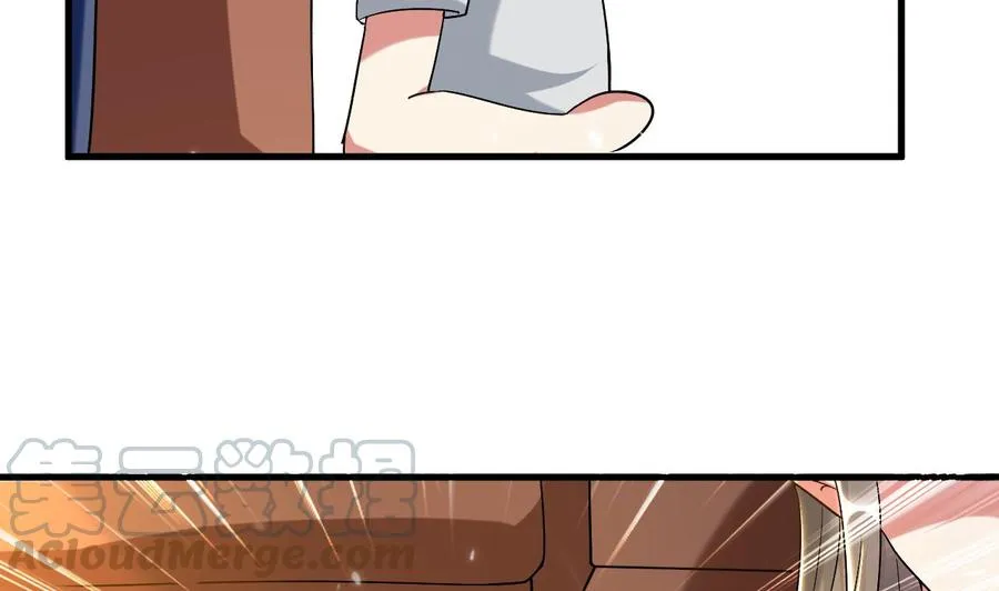 第168话 你引我来妖界？ 第9页