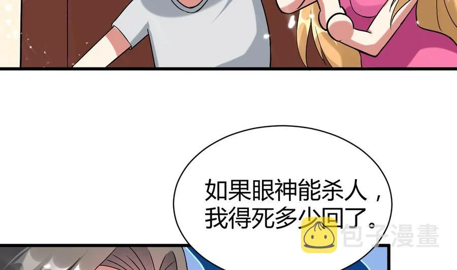 第168话 你引我来妖界？ 第15页