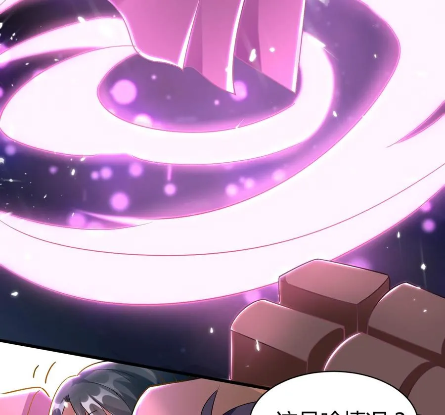 第168话 你引我来妖界？ 第18页