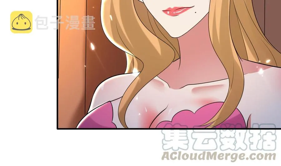 第168话 你引我来妖界？ 第21页