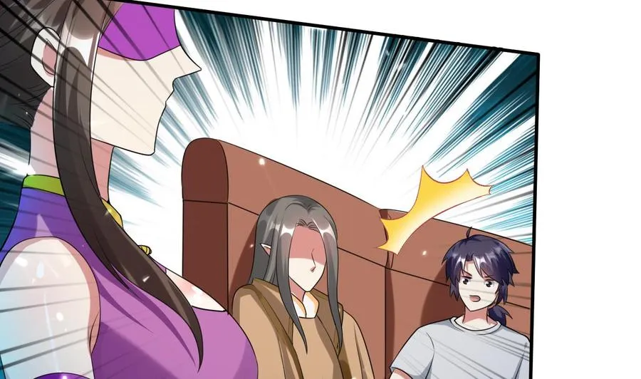第168话 你引我来妖界？ 第27页