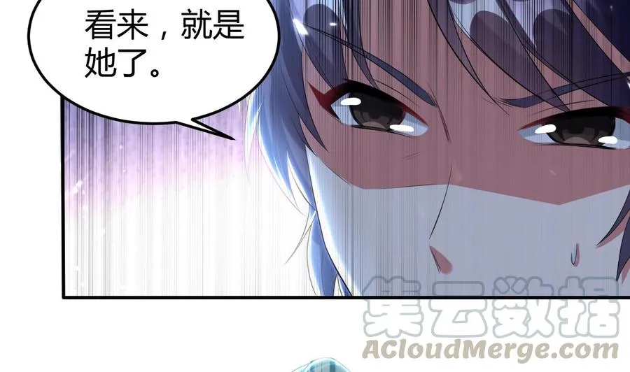 第168话 你引我来妖界？ 第29页