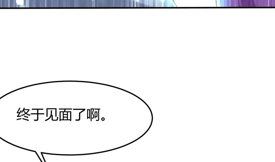第168话 你引我来妖界？ 第32页