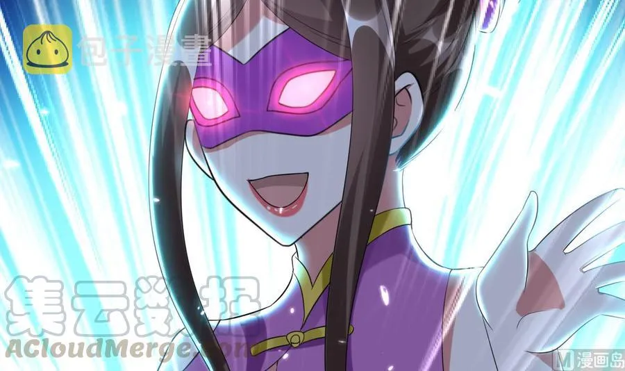 第168话 你引我来妖界？ 第37页