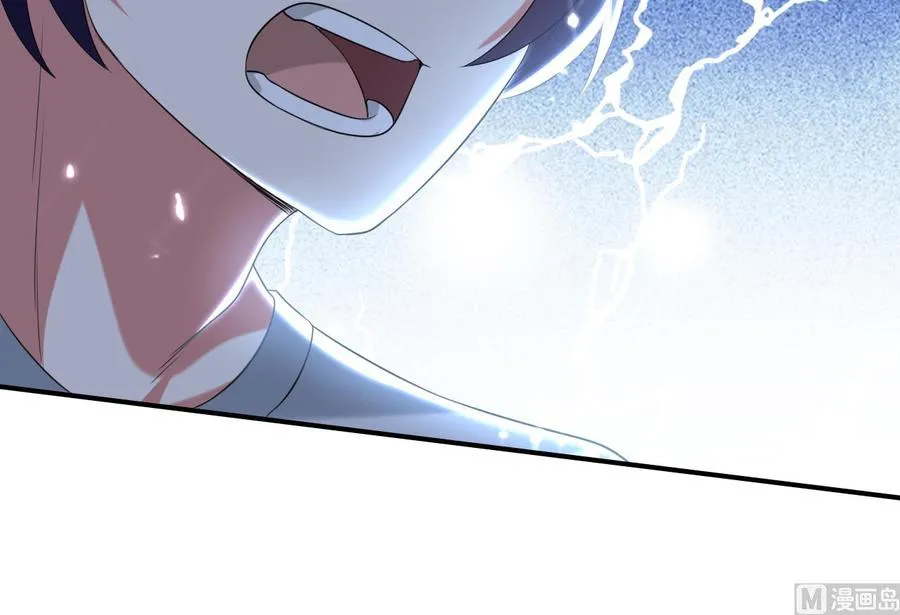第168话 你引我来妖界？ 第40页