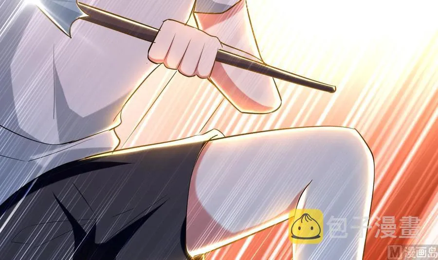 第167话 北渊邪 第19页