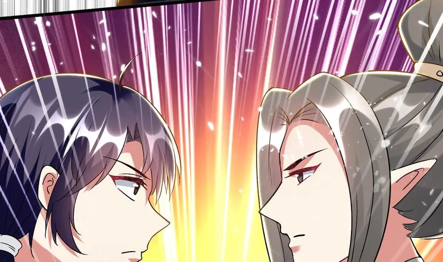 第167话 北渊邪 第26页