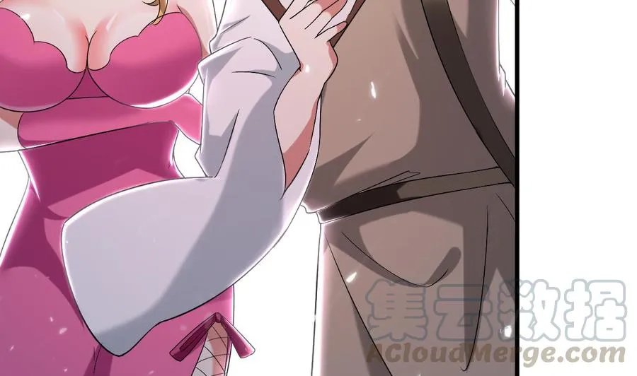 第167话 北渊邪 第33页