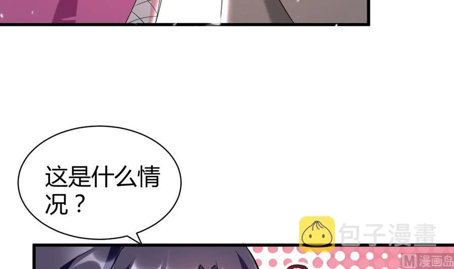 第167话 北渊邪 第34页