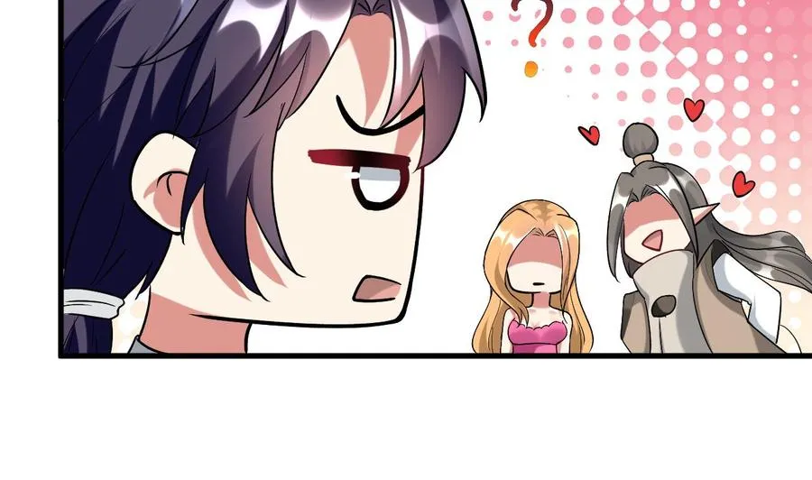 第167话 北渊邪 第35页